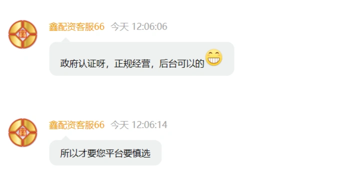 配资公司资金安全风险_A股场外配资乱象_华亿配资