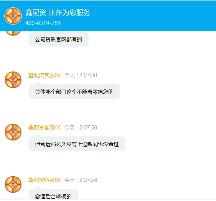 A股场外配资乱象_配资公司资金安全风险_华亿配资