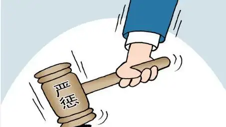 配资炒股骗局案例分析_配资炒股风险_股权配资