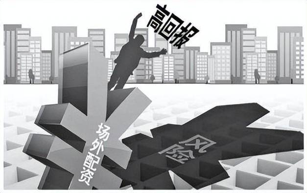 安全配资_炒股配资公司_场外配资利息标准