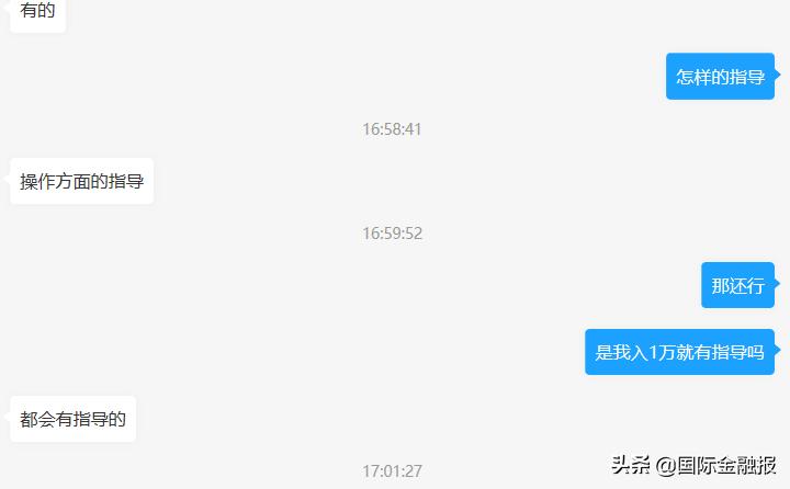 炒股配资公司_安全配资_场外配资利息标准