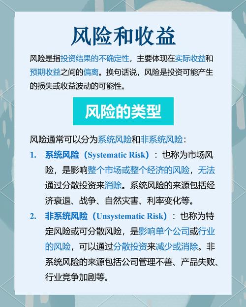 股票配资风险_正规股票配资_正规配资官网