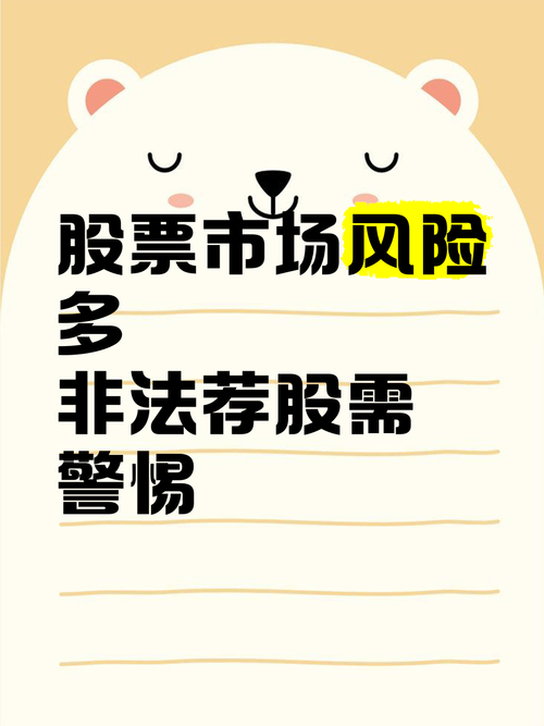 股票配资信用风险_股权配资_股票配资风险