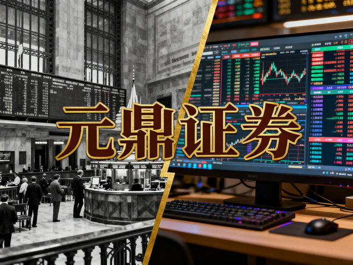 股票配资选平台，看重正规资质、安全保障与实盘透明