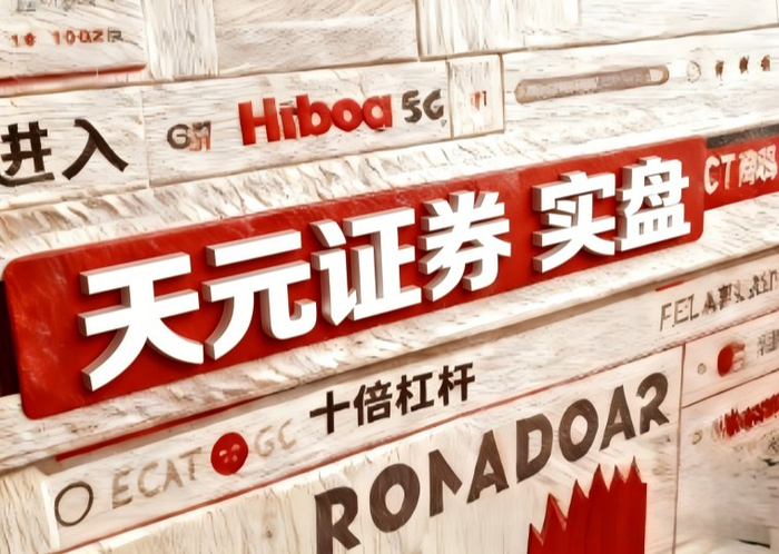 2026 年股票配资平台靠不靠谱？看这三条核心线索