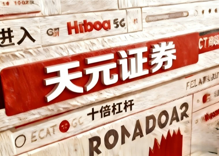 股票配资平台可靠性判断_制度清晰度评估_如何配资