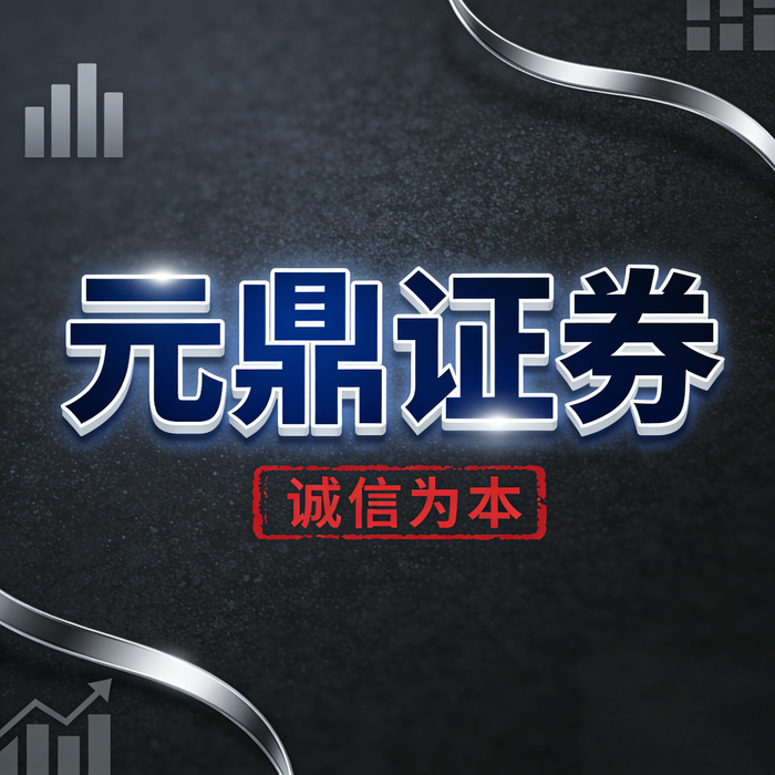 2026年A股市场下，如何选正规股票实盘杠杆平台？
