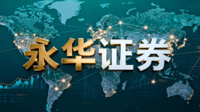 股票杠杆类资金服务行业发展历程及各阶段特点梳理