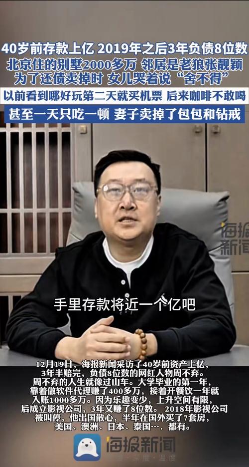 华亿配资_90后配资公司老板卷款3亿嚣张跑路_恒生HOMS系统配资叫停