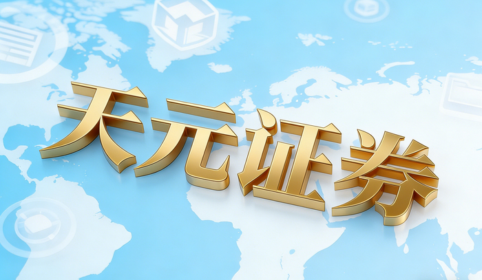 正规配资官网_风险可控性分析_股票配资监管逻辑