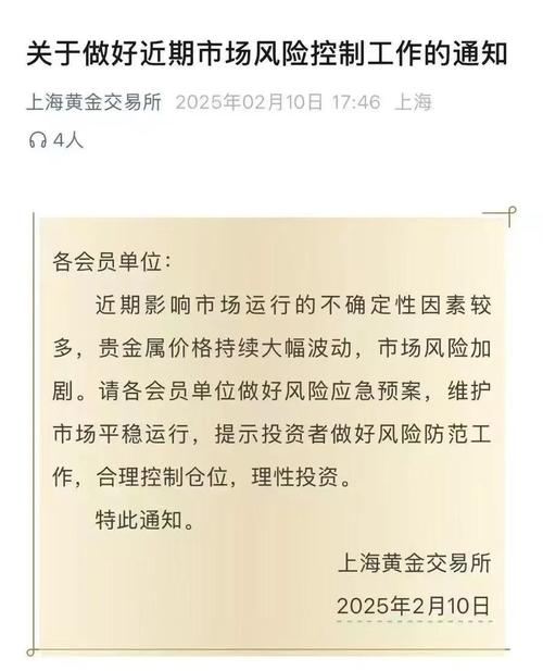正规配资官网_风险可控性分析_股票配资监管逻辑