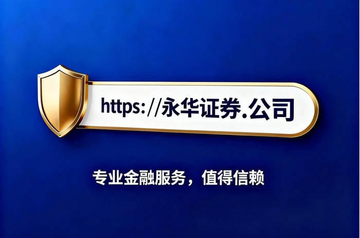 金融市场杠杆交易工具平台选择_合规性资金安全平台对比_在线股票配资网