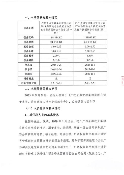 申银证券 申万宏源简介：合并组建的大型综合类证券公司，业务资格全