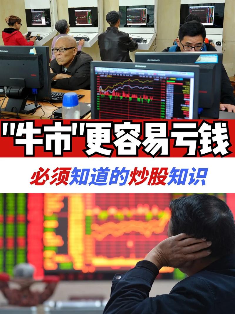 网络股票配资平台_散户配资炒股_牛市散户赚钱策略
