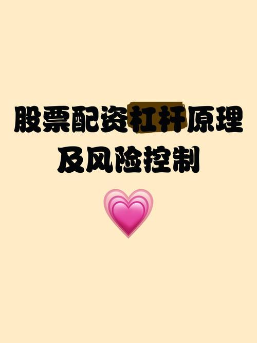 炒股配资利息规则风险管理_关于股票配资_配资比例利息计算方法