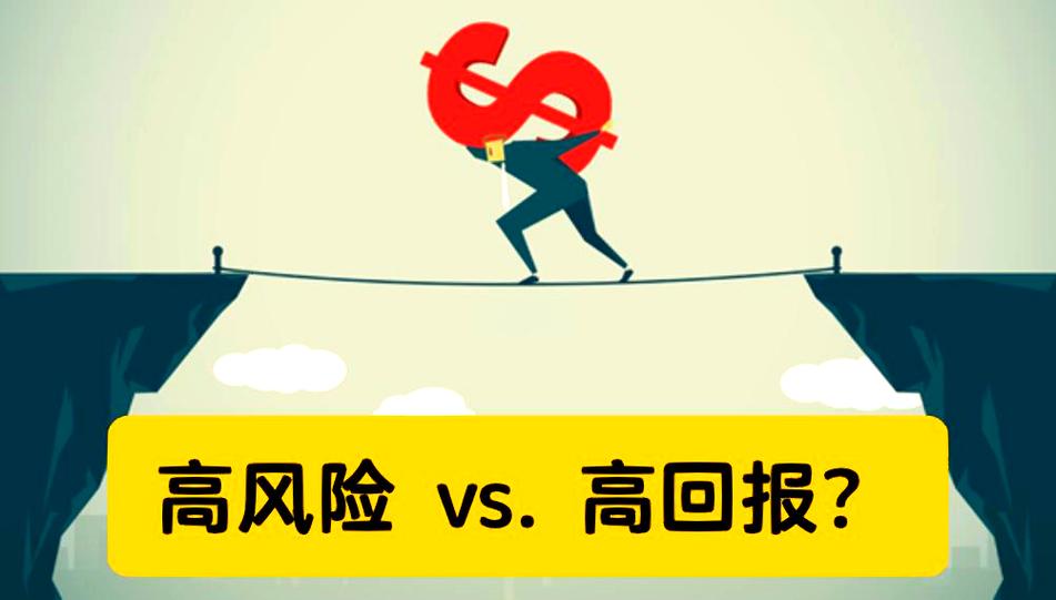 股票杠杆炒股：机遇与风险并存，如何合理控制风险？