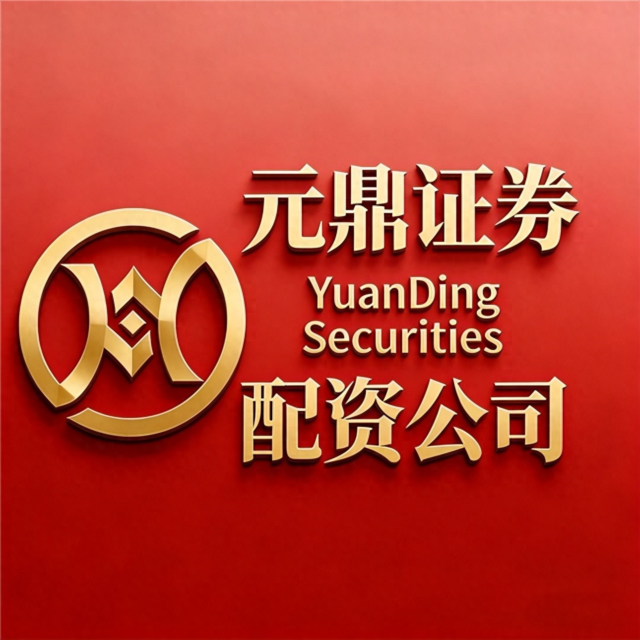 2026九大实盘配资公司盘点正规平台实测分享新手必看避坑指南_A股马年行情配资杠杆交易工具受关注平台资质运营模式差异_证券配资app