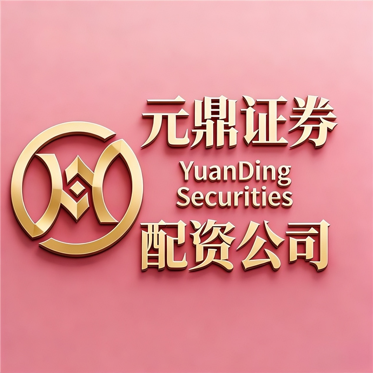 A股马年行情配资杠杆交易工具受关注平台资质运营模式差异_2026九大实盘配资公司盘点正规平台实测分享新手必看避坑指南_证券配资app