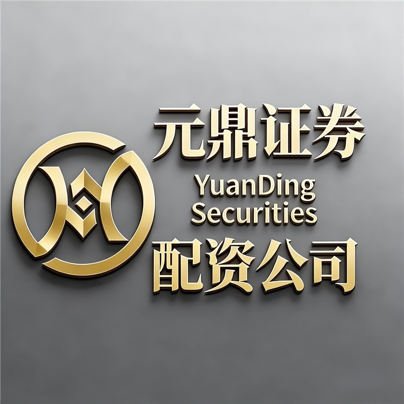 2026九大实盘配资公司盘点正规平台实测分享新手必看避坑指南_A股马年行情配资杠杆交易工具受关注平台资质运营模式差异_证券配资app