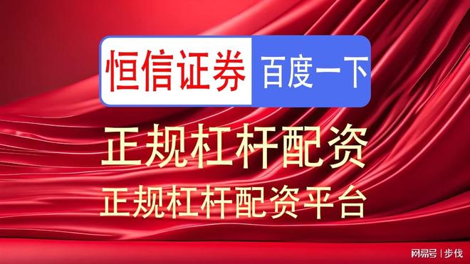 炒股配资平台_A股市场股价波动澄清_建设工业经营情况公告