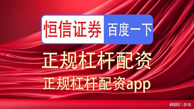 建设工业经营情况公告_A股市场股价波动澄清_炒股配资平台