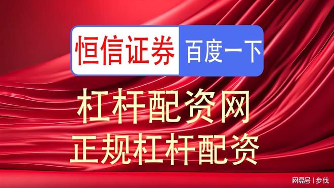 炒股配资平台_A股市场股价波动澄清_建设工业经营情况公告