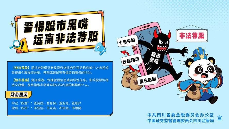 百度场外配资推广违规_百度莆田系医院推广问题_股票配资咨询