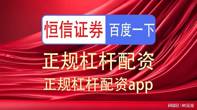 炒股配资平台_中信证券人工智能应用_AI赋能券商盈利模式优化