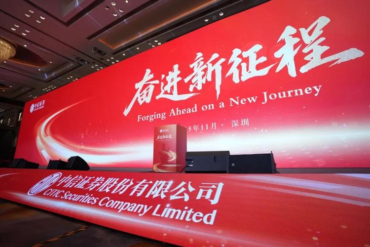 炒股配资平台_中信证券人工智能应用_AI赋能券商盈利模式优化