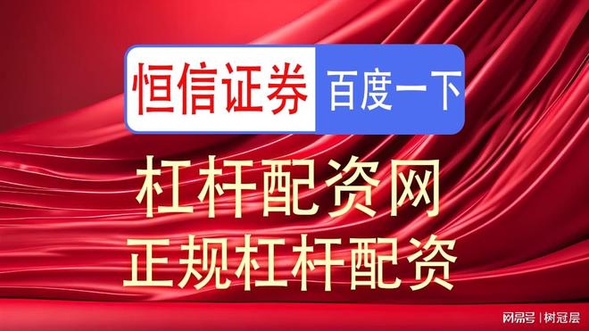 中信证券人工智能应用_AI赋能券商盈利模式优化_炒股配资平台