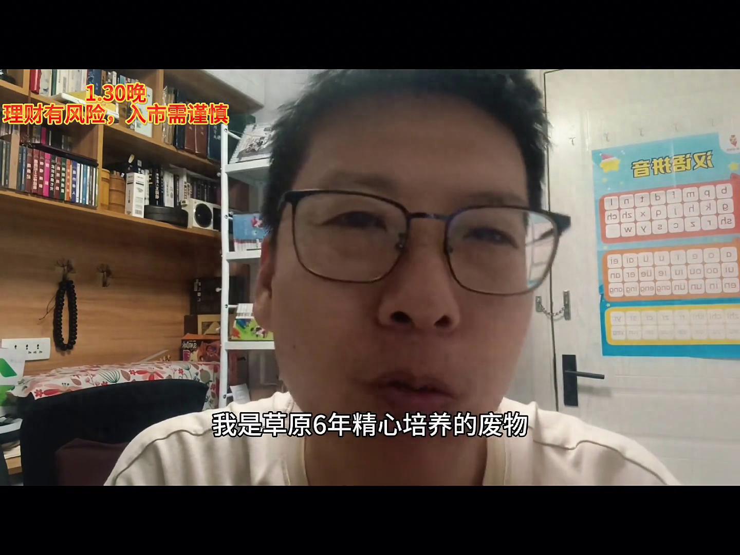 杠杆炒股致负债累累，6年全职炒股血本无归的惨痛教训