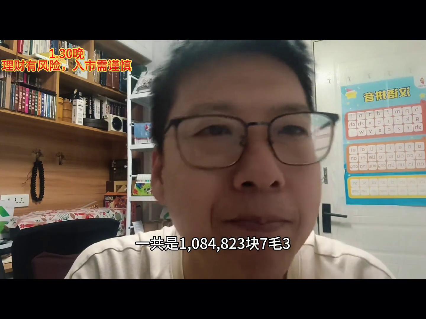 全职炒股负债43万_炒股杠杆_杠杆炒股亏损经验