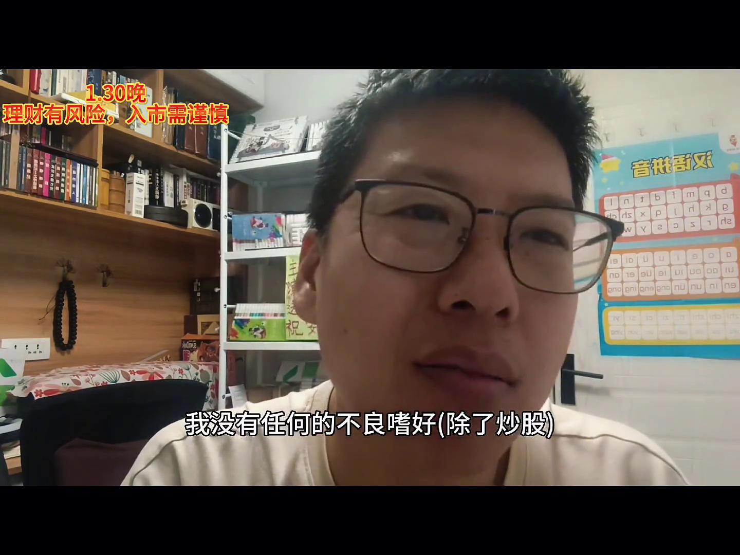 全职炒股负债43万_炒股杠杆_杠杆炒股亏损经验