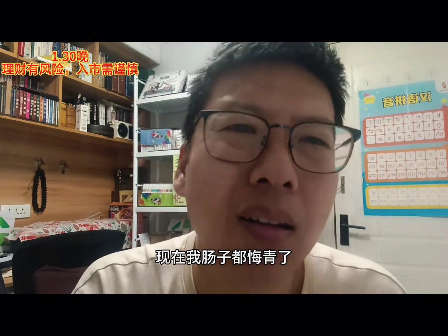 炒股杠杆_全职炒股负债43万_杠杆炒股亏损经验