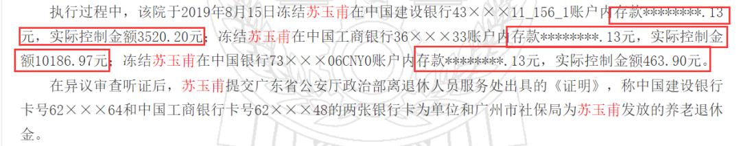 加杠杆炒股老太欠债1000万_老太加杠杆炒股爆仓案例_股票加杠杆