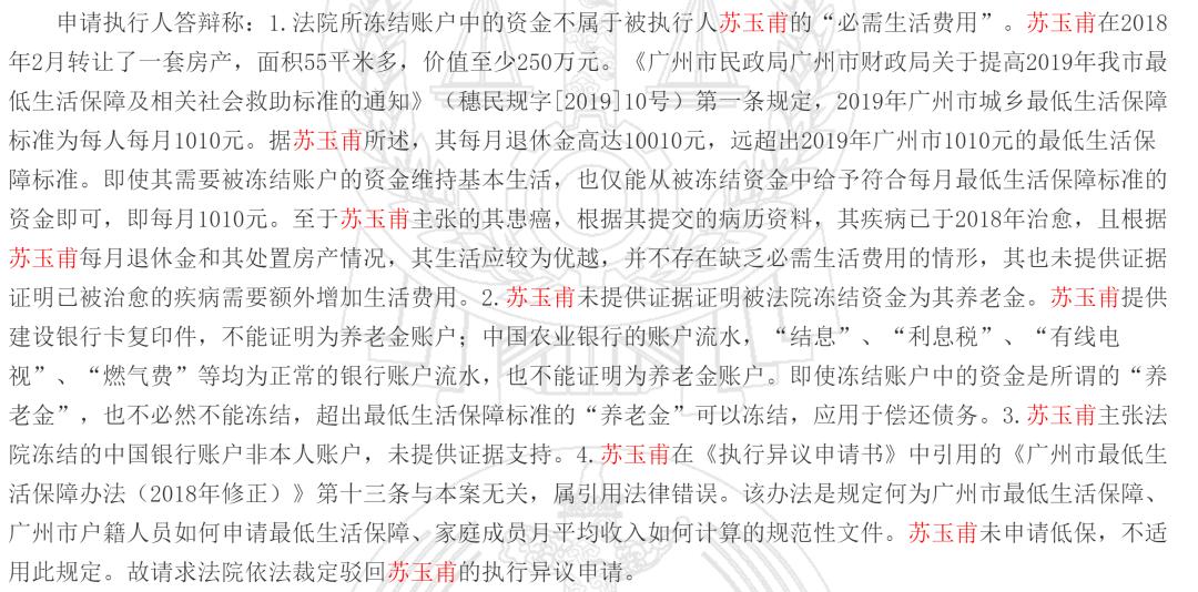 股票加杠杆_加杠杆炒股老太欠债1000万_老太加杠杆炒股爆仓案例
