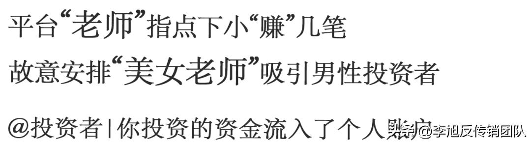 配资炒股网股票_虚拟股票平台诈骗_十倍杠杆投资骗局