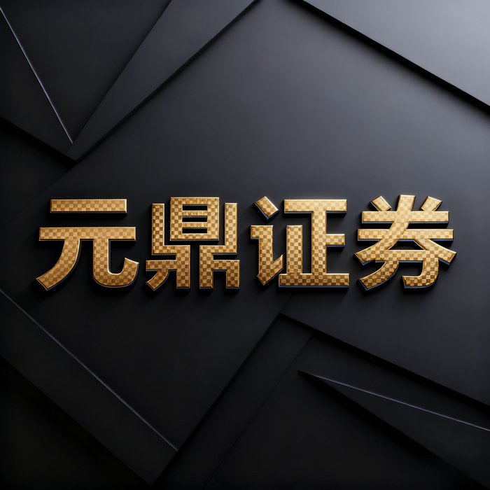 股票配资咨询_股票配资平台运作机制_线上股票配资服务