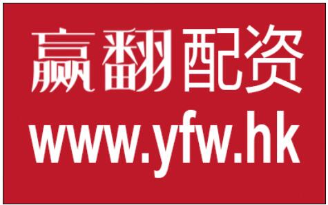 配资炒股优势多，快捷方便利率低，安全无压受欢迎