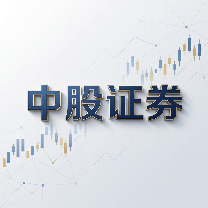 2026年上证指数震荡上扬_券商板块分化深化稳中承压_国内杠杆配资