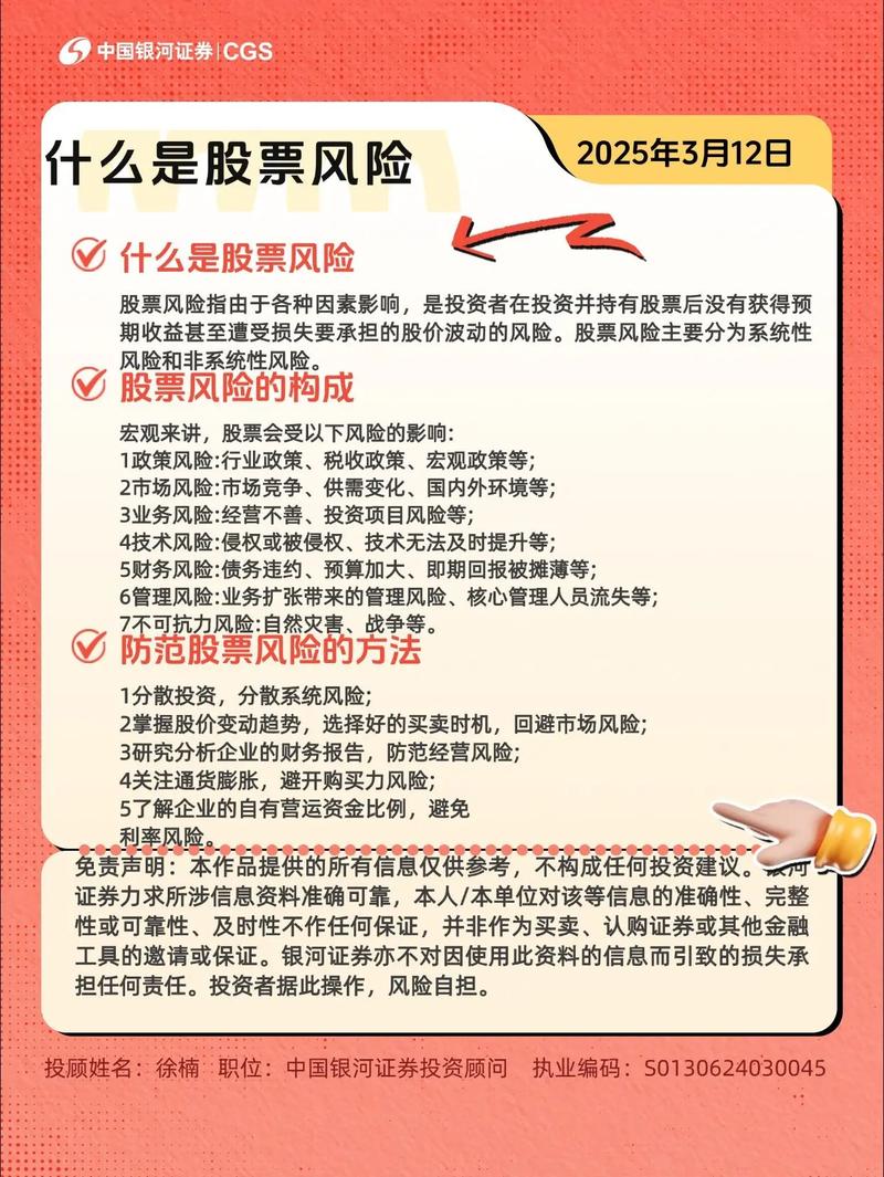 股票可以杠杆吗_合规杠杆工具选择_股票杠杆合法操作路径