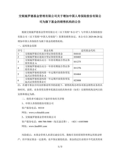 中国云锡矿业拟收购 658 金融网，股票配资等业务将有新动作