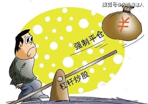 配资公司风控策略_配资行情网_配资风险控制