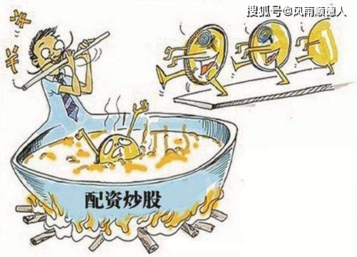 配资公司风控策略_配资风险控制_配资行情网