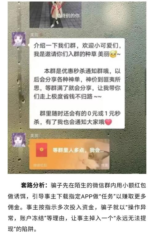 配资论坛_炒黄金骗局_股票群诈骗