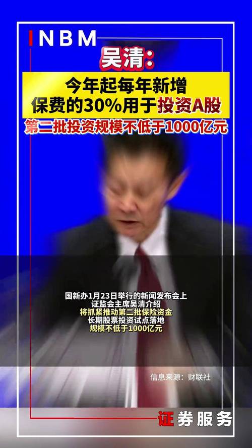 北上资金流入A股分析_配资论坛_A股疯狂成交量