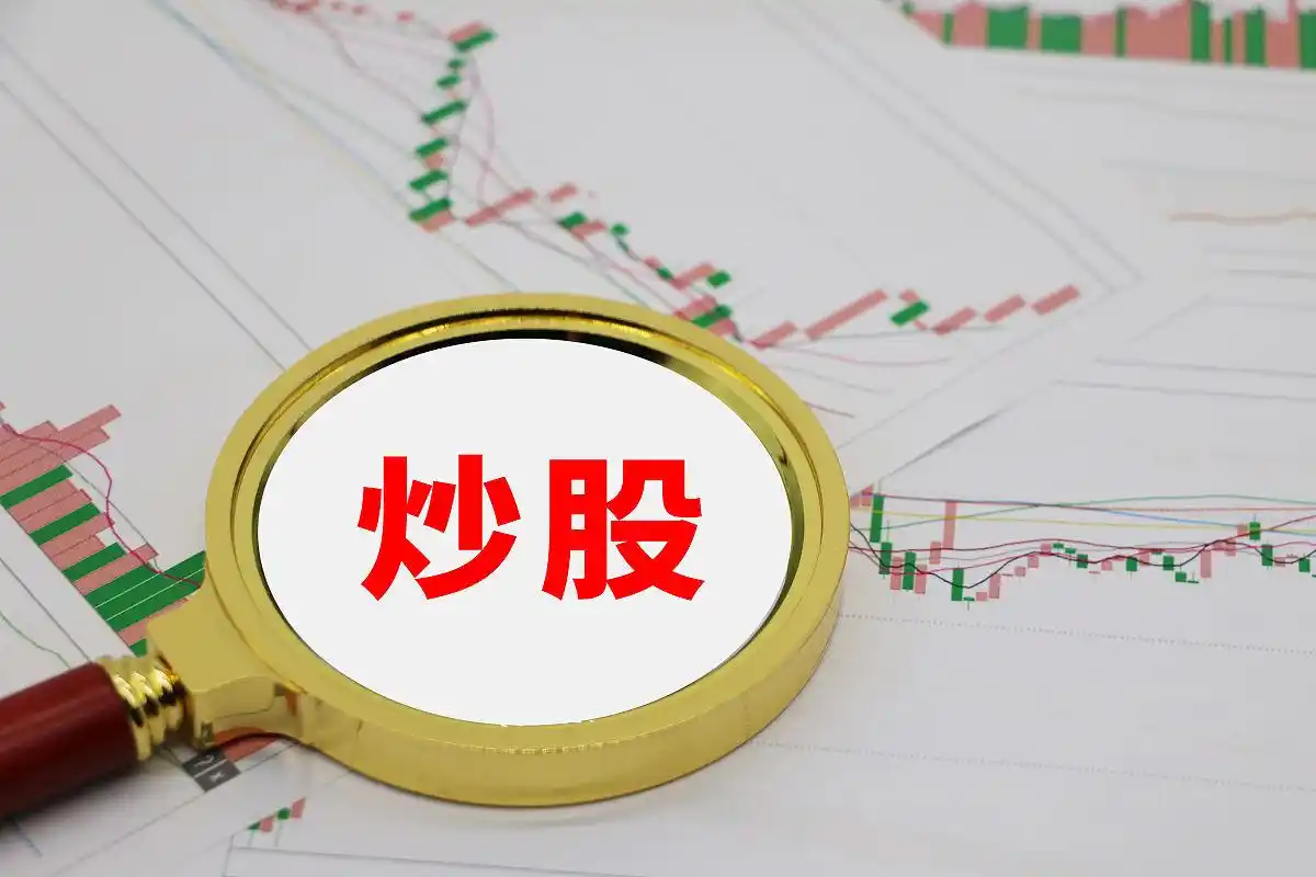 杠杆炒股申请流程_股票可以杠杆吗_注意事项