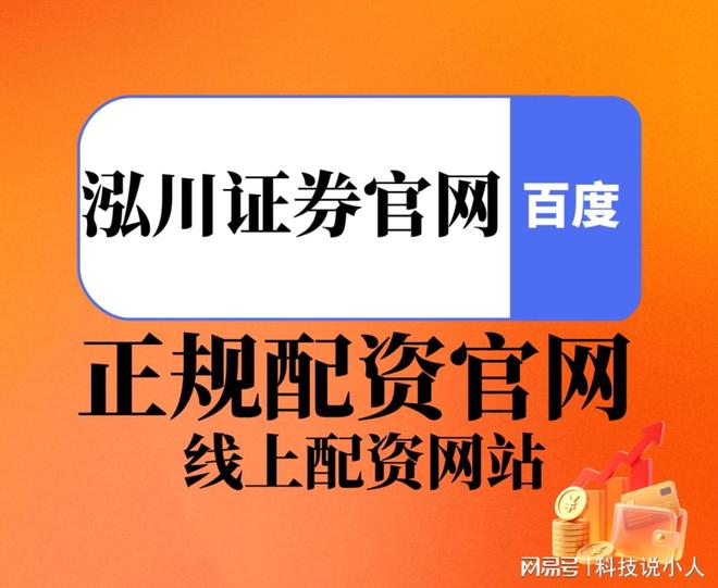 股票市场震荡上行，选潜力板块+安全配资平台，控中短线风险