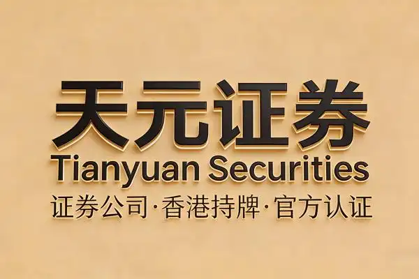 股票配资平台排名_正规股票配资平台推荐_股票配资平台怎么样