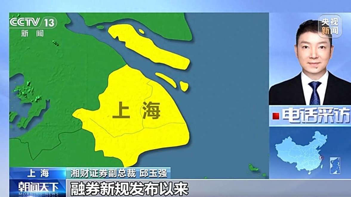 融资融券新规实施2月，市场呈现融券降、融资升态势